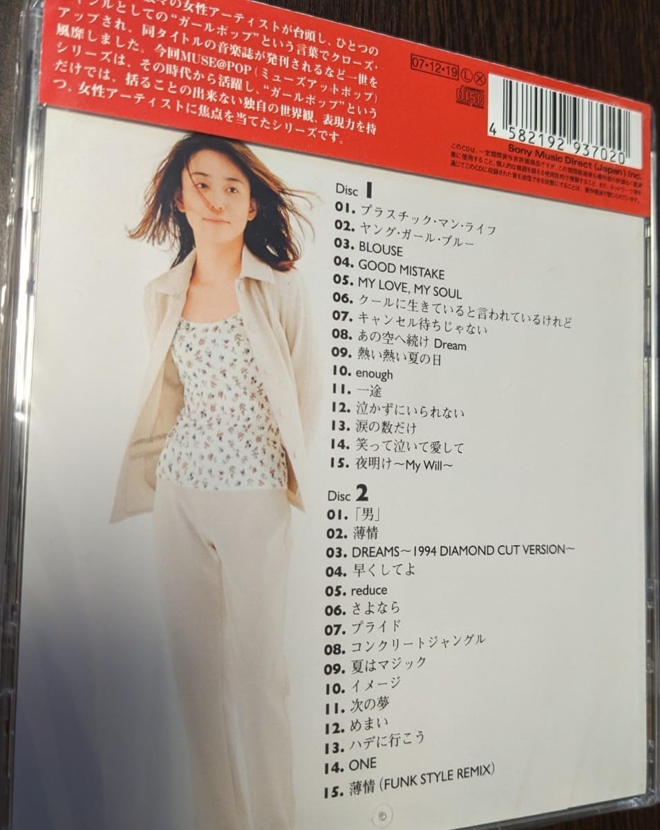 Amazon.co.jp: M 配送 CD 久宝留理子 THE BEST 2CD ザ・ベスト